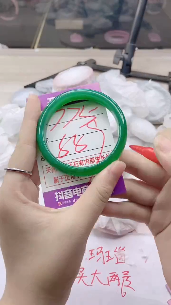 手镯玛瑙/玉髓未镶嵌7775