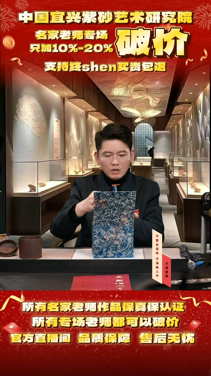 茶壶紫砂105号惠 孟臣朱泥 260cc左右