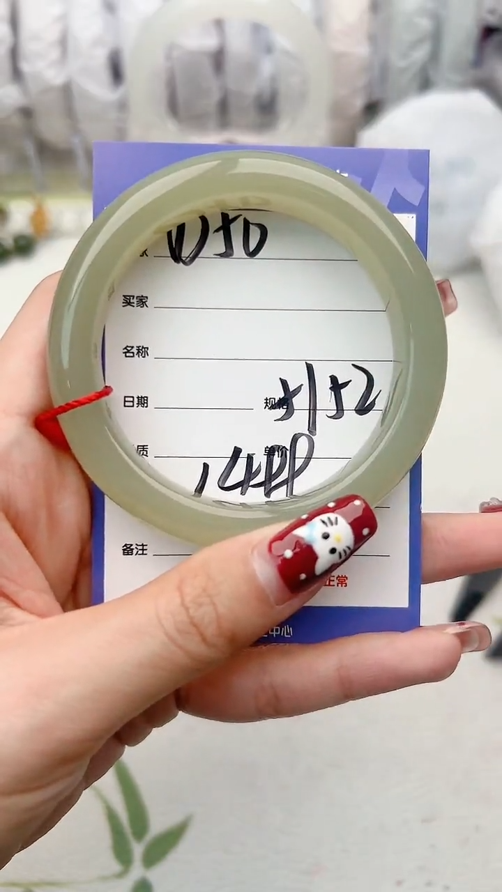 【闪购商品】和田玉手镯未镶嵌D50微色差