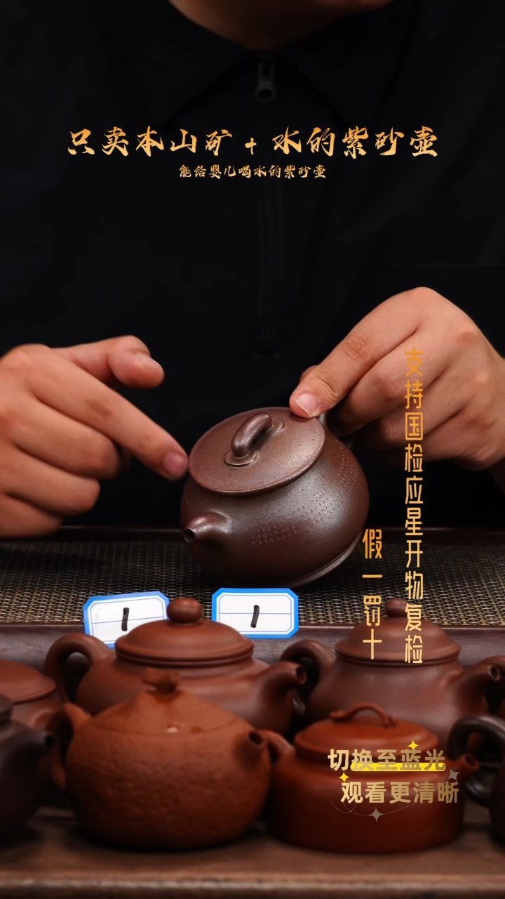 茶壶紫砂龙窑柴烧 底槽青 刻字 儒相