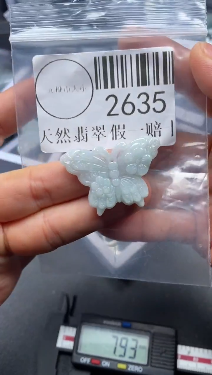 吊坠(不含链)未镶嵌翡翠2635