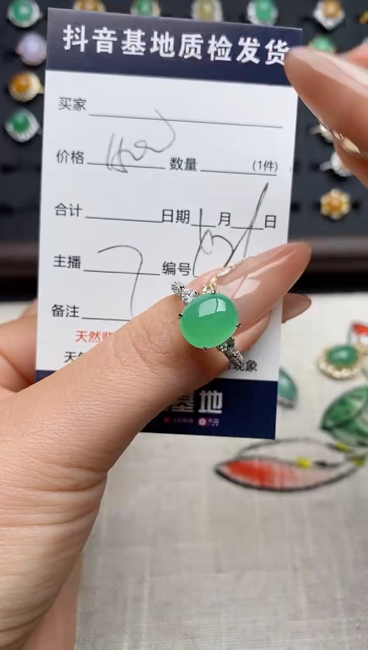 银S925镶嵌戒指翡翠.