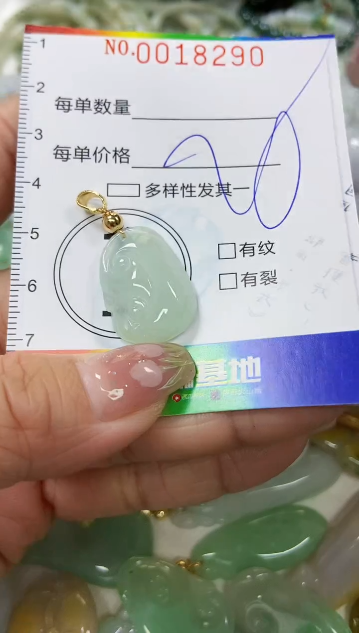 【闪购商品】翡翠颈饰未镶嵌闪购0018290