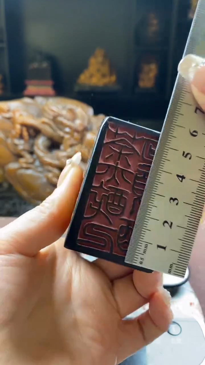 【闪购商品】寿山石印石乌鸦皮田黄99