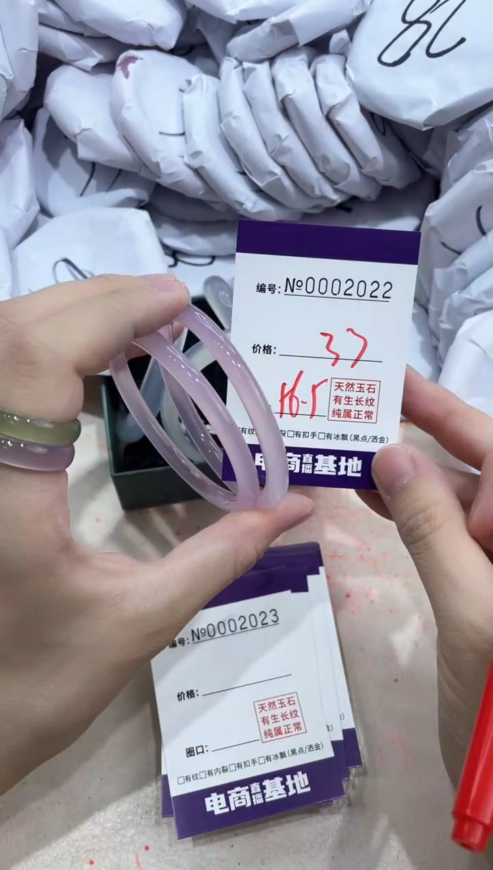 【闪购商品】玛瑙/玉髓手镯未镶嵌2022