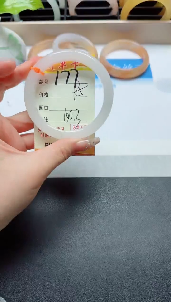 【闪购商品】石英质玉手镯未镶嵌177