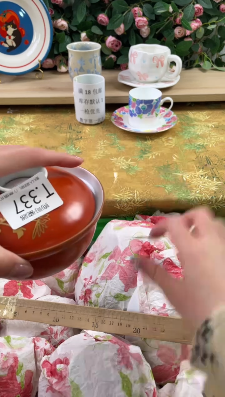 瓷片云**散337狗哥瓷器直播间111