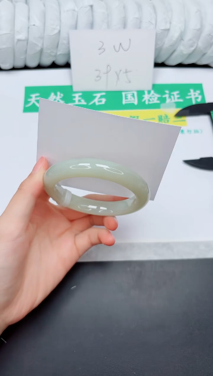 手镯和田玉未镶嵌149-55.6QS3