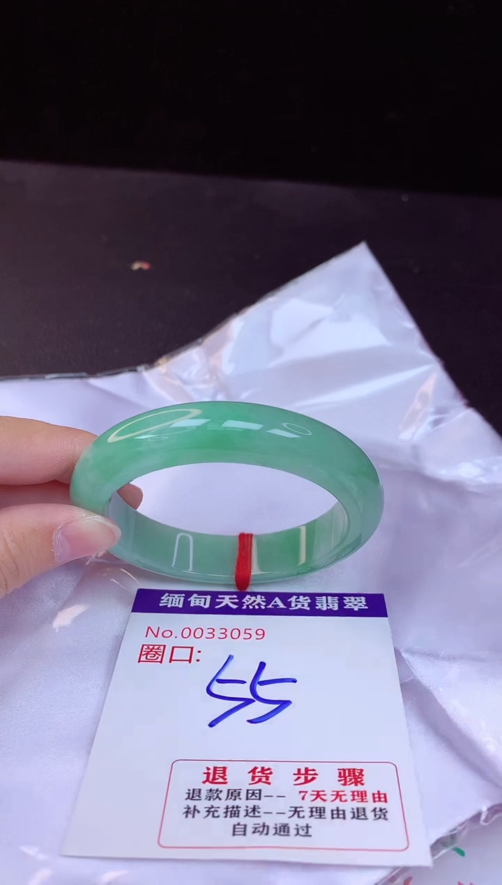 【闪购商品】翡翠手镯未镶嵌55+             