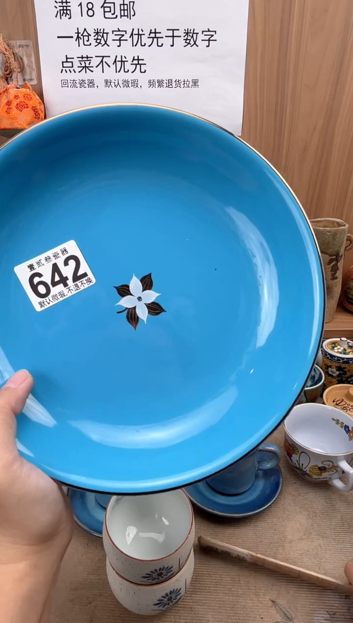 m****理瓷器瓷器瓷器瓷器
