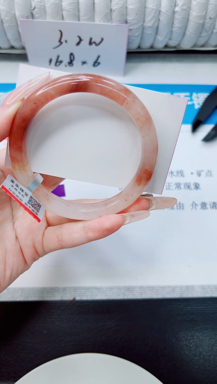 石英质玉手镯未镶嵌272/62