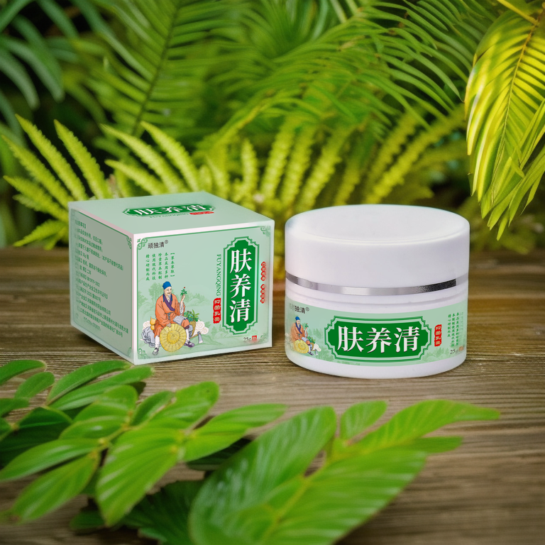 【肤养清】草本植物抑菌止痒皮肤护理膏