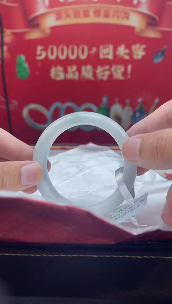 【闪购商品】翡翠手镯未镶嵌手镯28