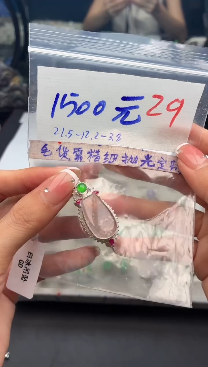 定制翡翠未镶嵌毛货需精细抛光+发货拍一发一