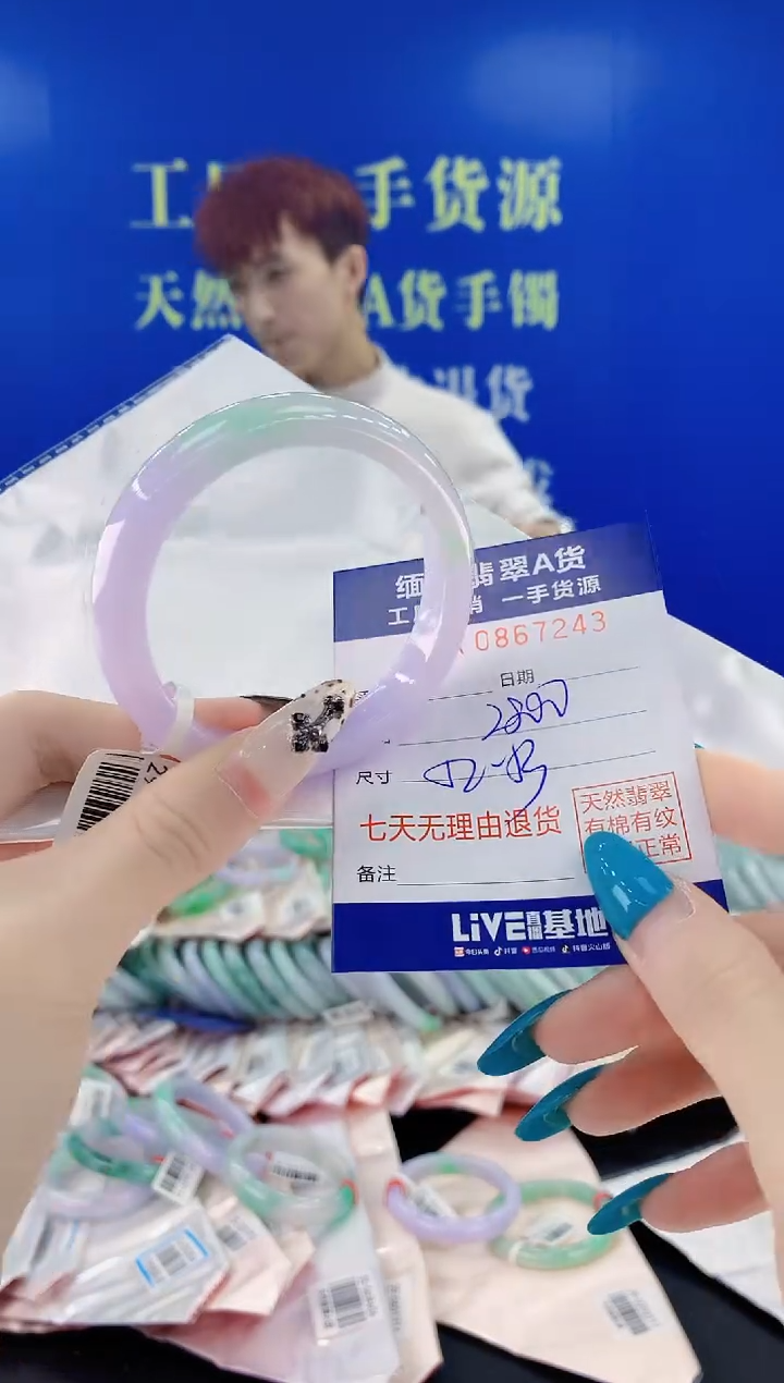 未镶嵌手镯翡翠43