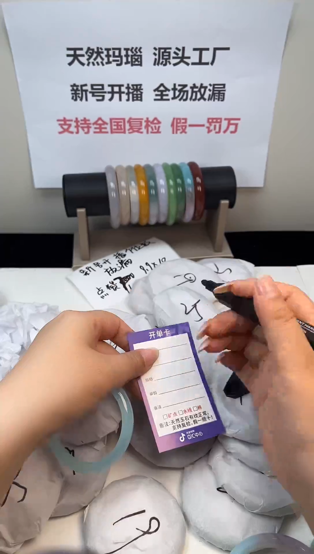 手镯玛瑙/玉髓未镶嵌天然玛瑙