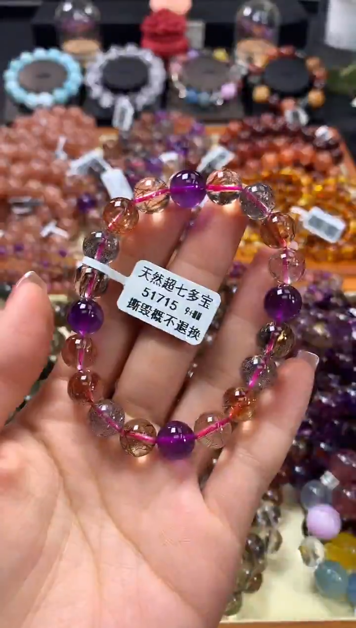 未镶嵌手链水晶9+