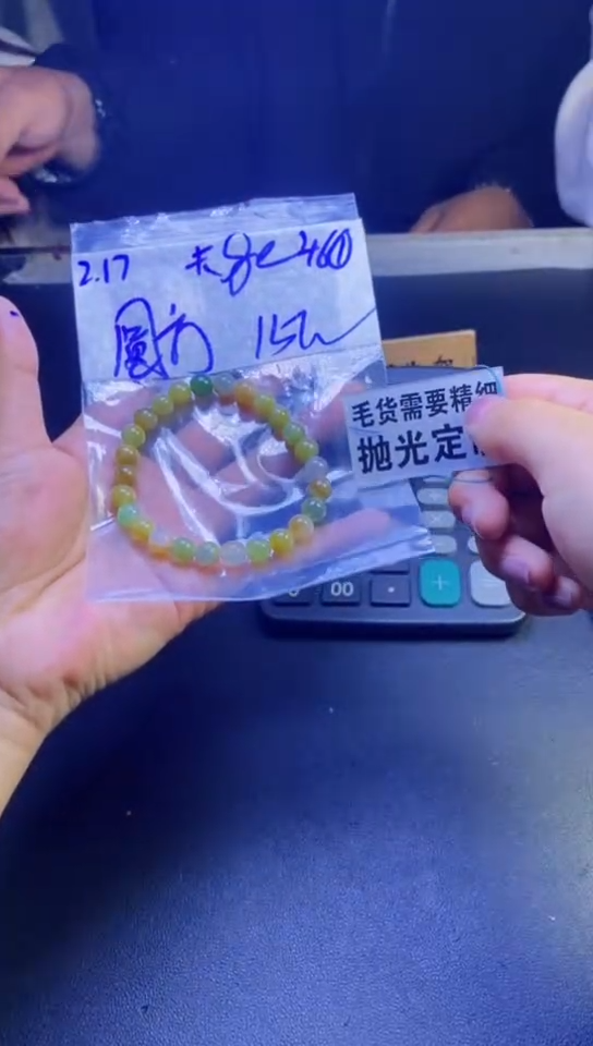 【闪购商品】定制翡翠未镶嵌天然缅甸翡翠A货，拍一发一