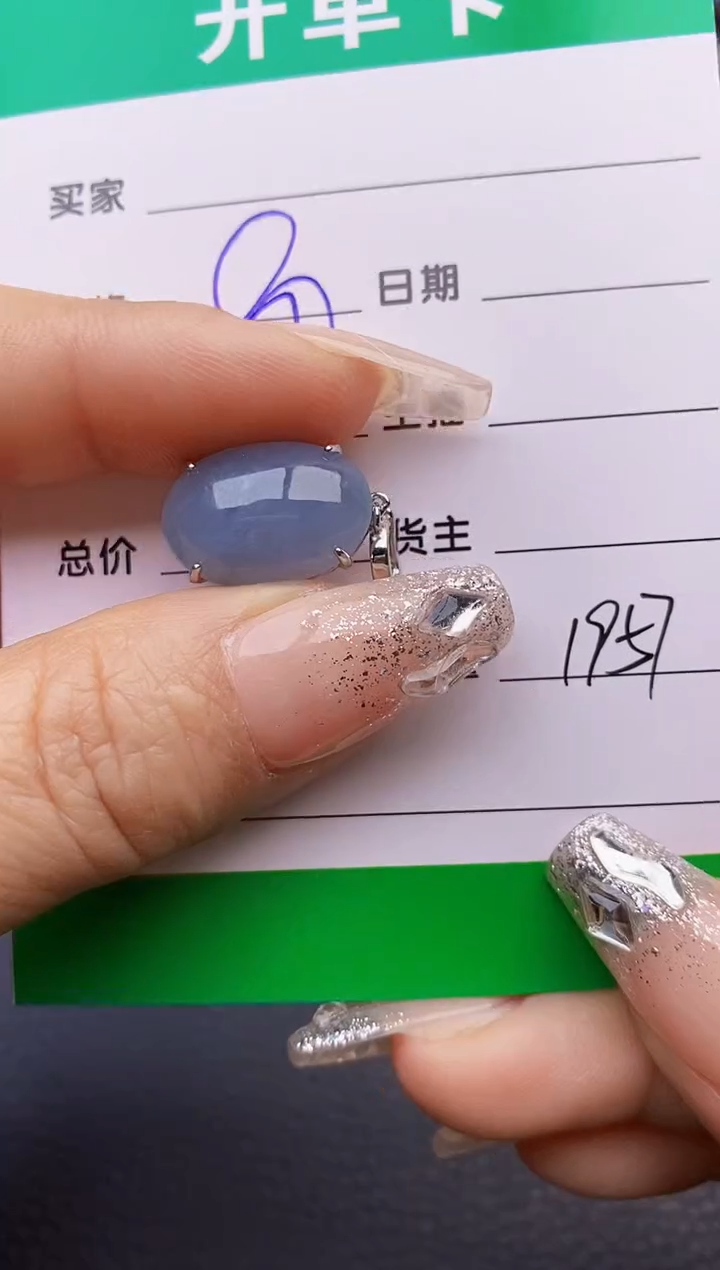 【闪购商品】翡翠戒指银S925镶嵌1957