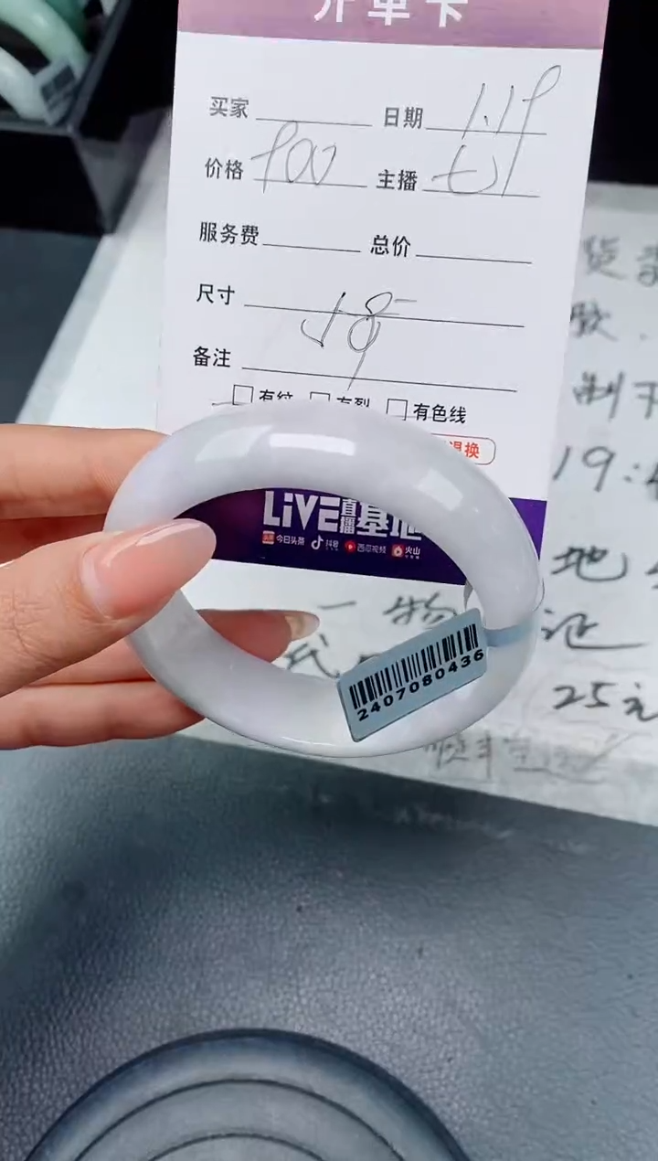 【闪购商品】翡翠手镯未镶嵌翡翠手镯 下单联系小耳机