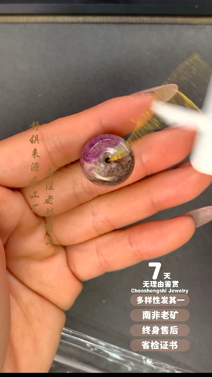 【闪购商品】未镶嵌苏纪石（舒俱来）吊坠(不含链)1