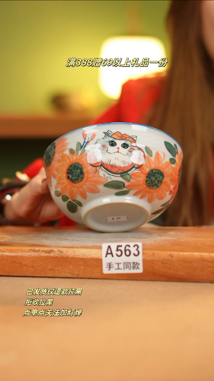 【闪购商品】其他A563窑林瓷业瓷器