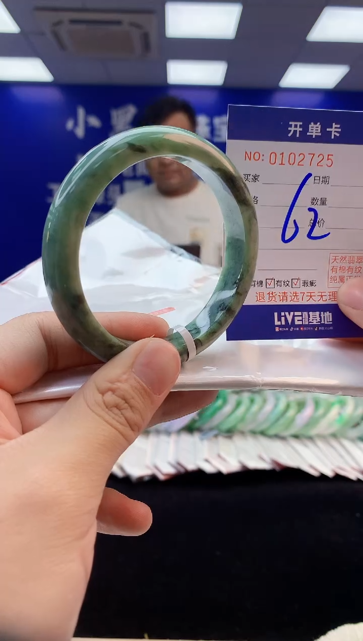 【闪购商品】翡翠手镯未镶嵌1翡翠天然A货手镯