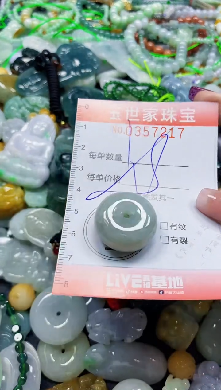 颈饰未镶嵌翡翠翡翠闪购Y0357217多样性发其一