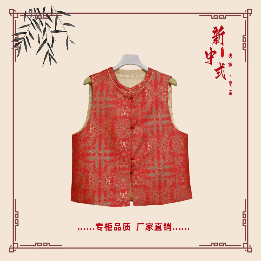 【锦颜】春季新款新中式国风文艺气质返潮复古国潮文化女士马夹