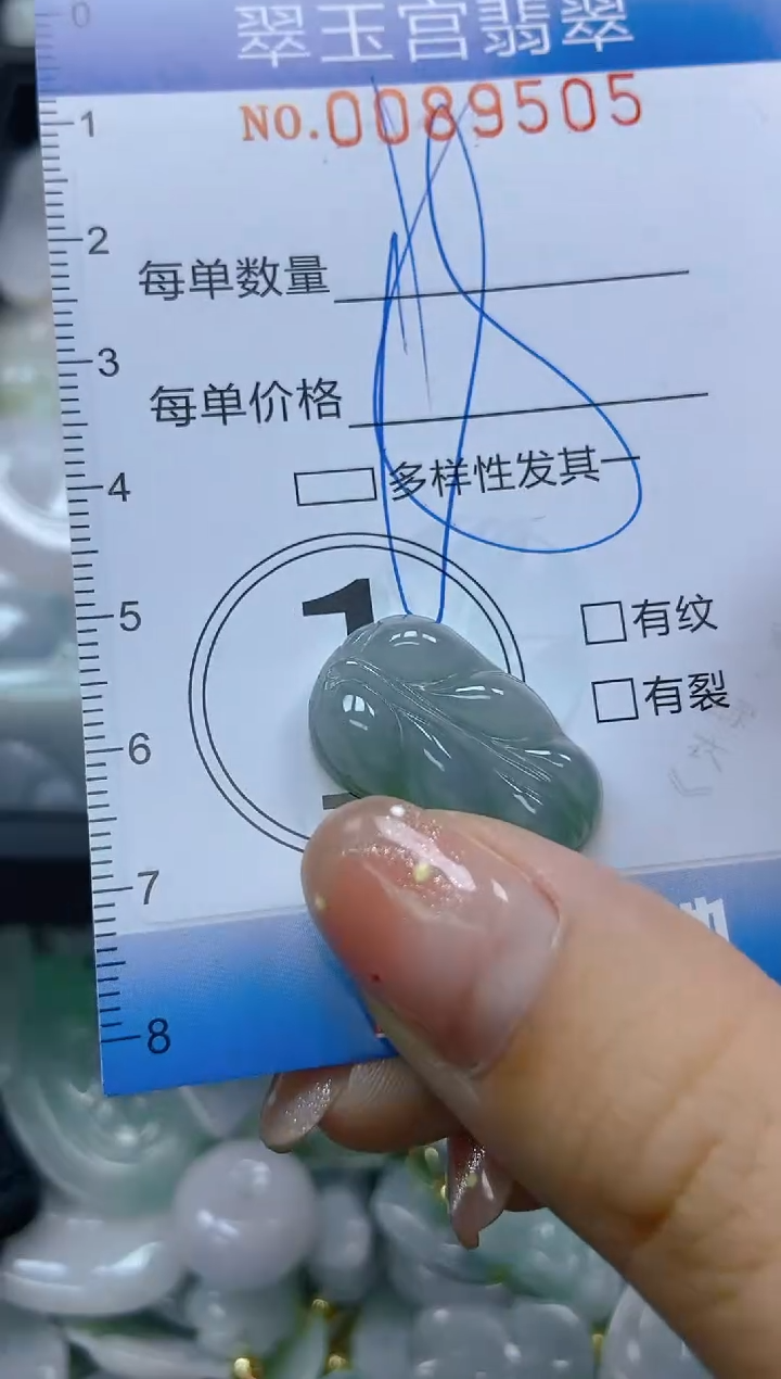 【闪购商品】翡翠未镶嵌颈饰闪购0089505