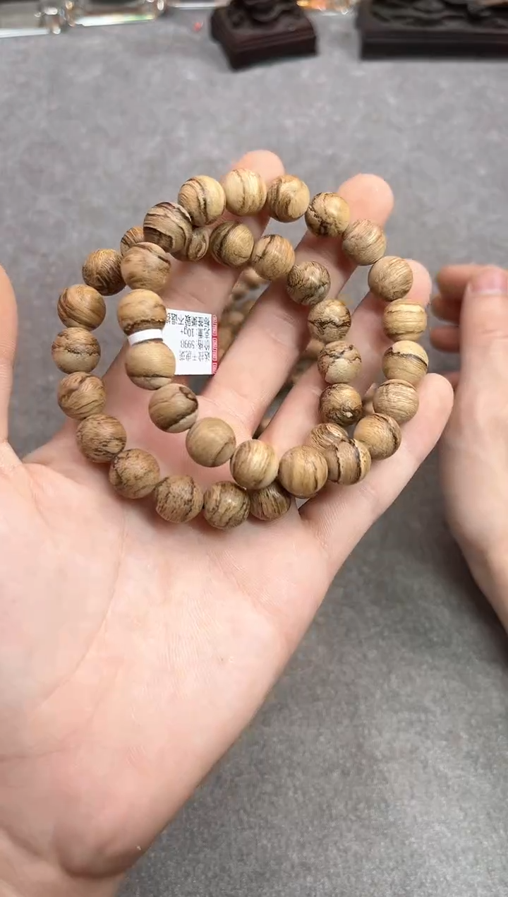 【闪购商品】沉香手串20号达拉干虎斑多样性发货1条