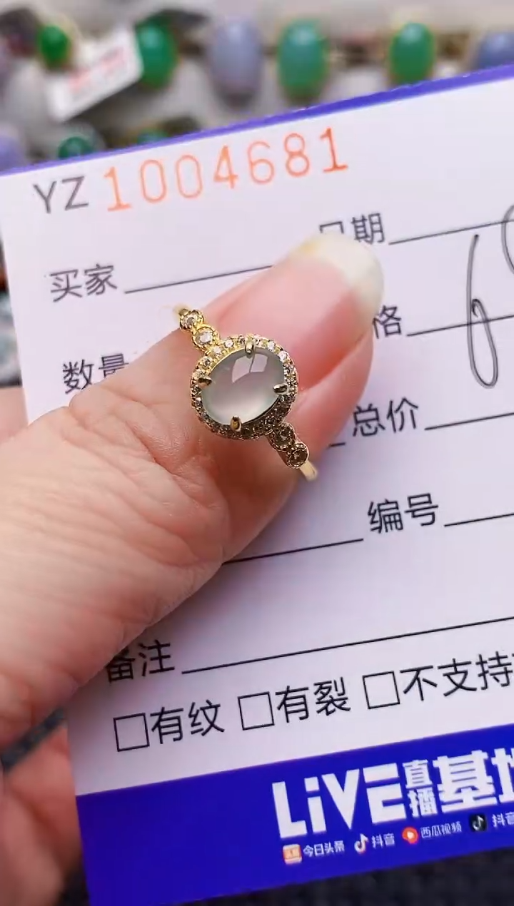 银S925镶嵌戒指翡翠4681