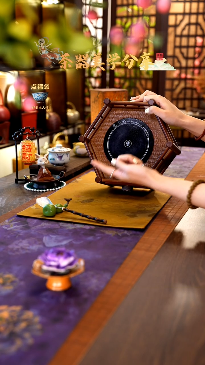 茶小洋定制款六边竹编电陶炉LFZBDTL-01