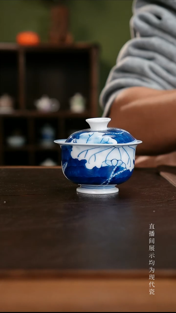 三钰堂手绘福利盖碗