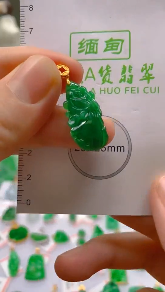 【闪购商品】翡翠颈饰18K金镶嵌天然翡翠A货，支持复检