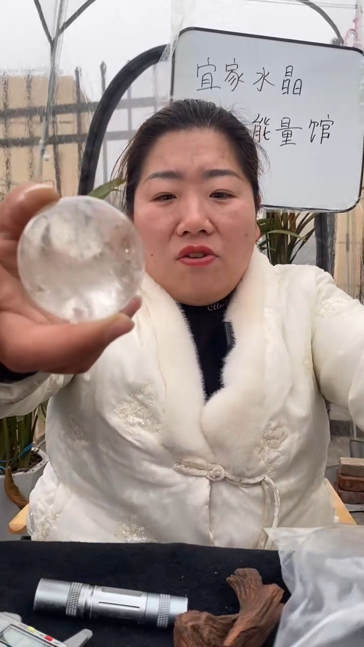 【闪购商品】水晶球未镶嵌白水晶球D292