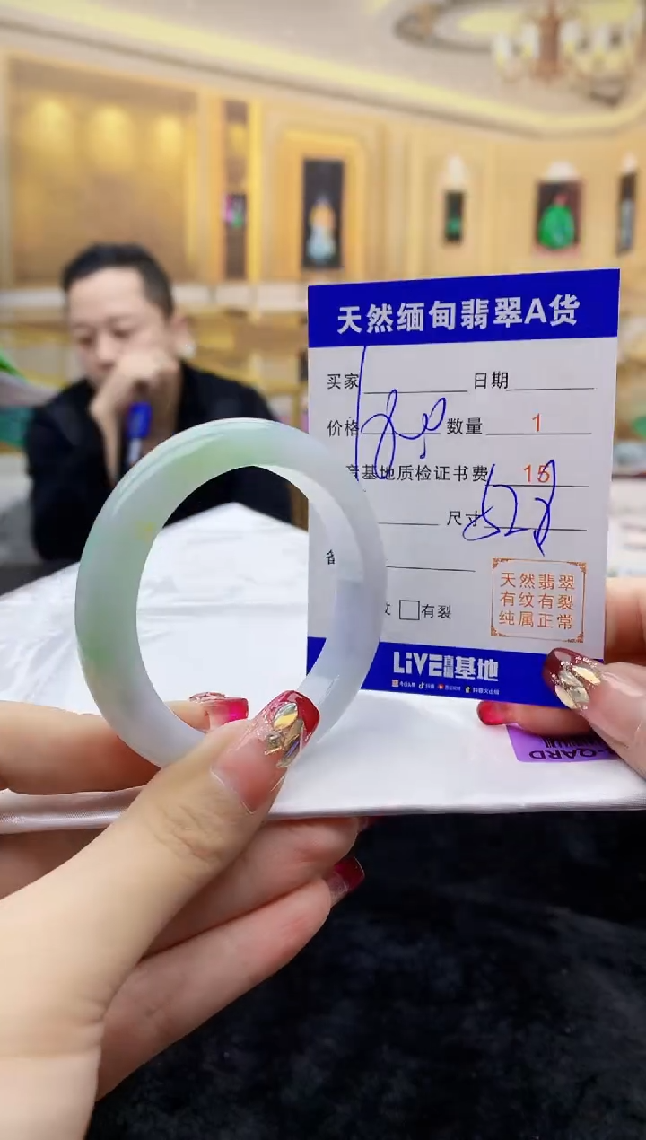 【闪购商品】翡翠手镯未镶嵌    H95-33