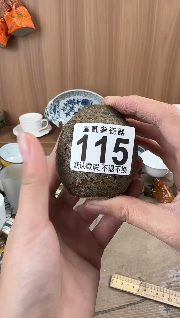 云**z瓷器瓷器瓷器瓷器