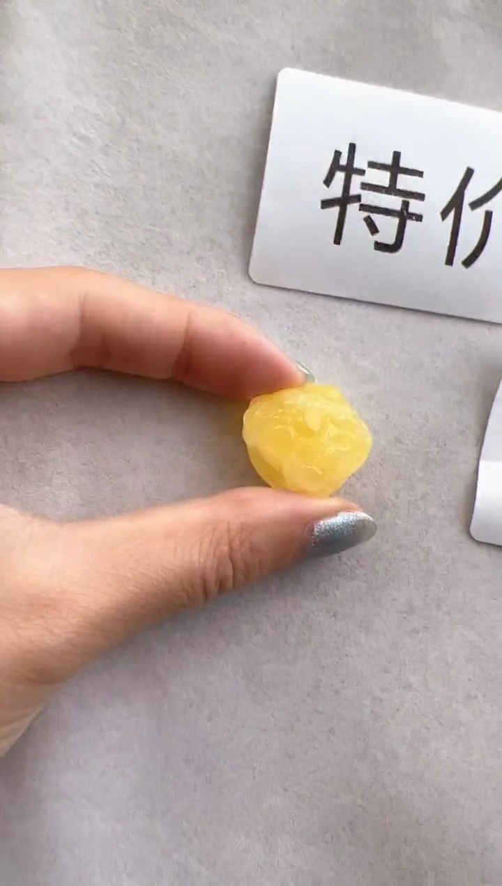 【闪购商品】琥珀裸石未镶嵌10219262-特价吊坠