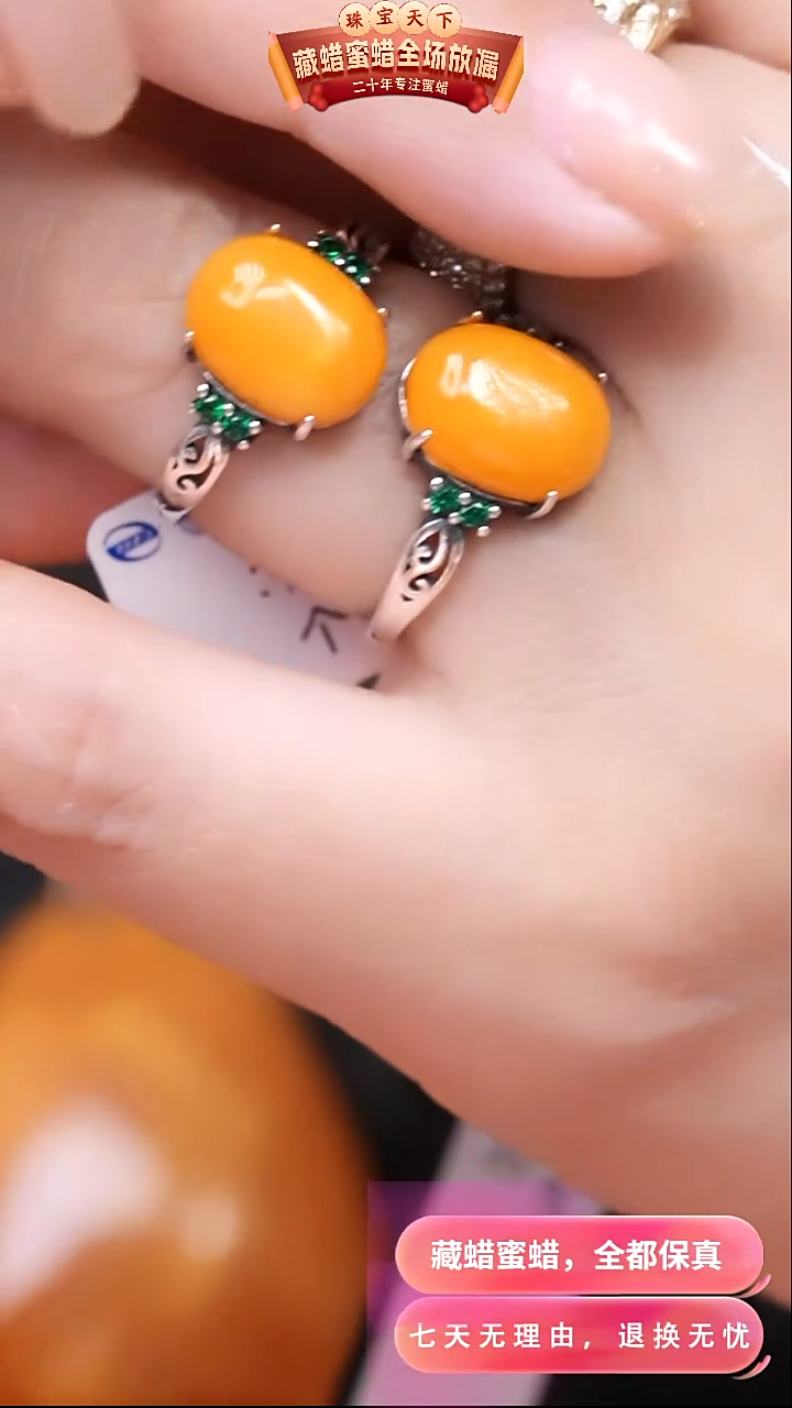 【闪购商品】蜜蜡颈饰银S925镶嵌8002选择多样性发货其中一件