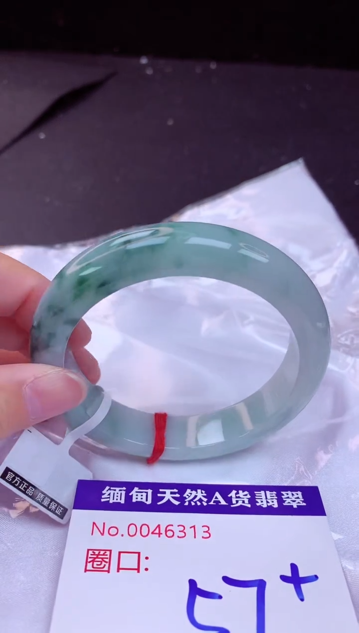 翡翠手镯未镶嵌57+             