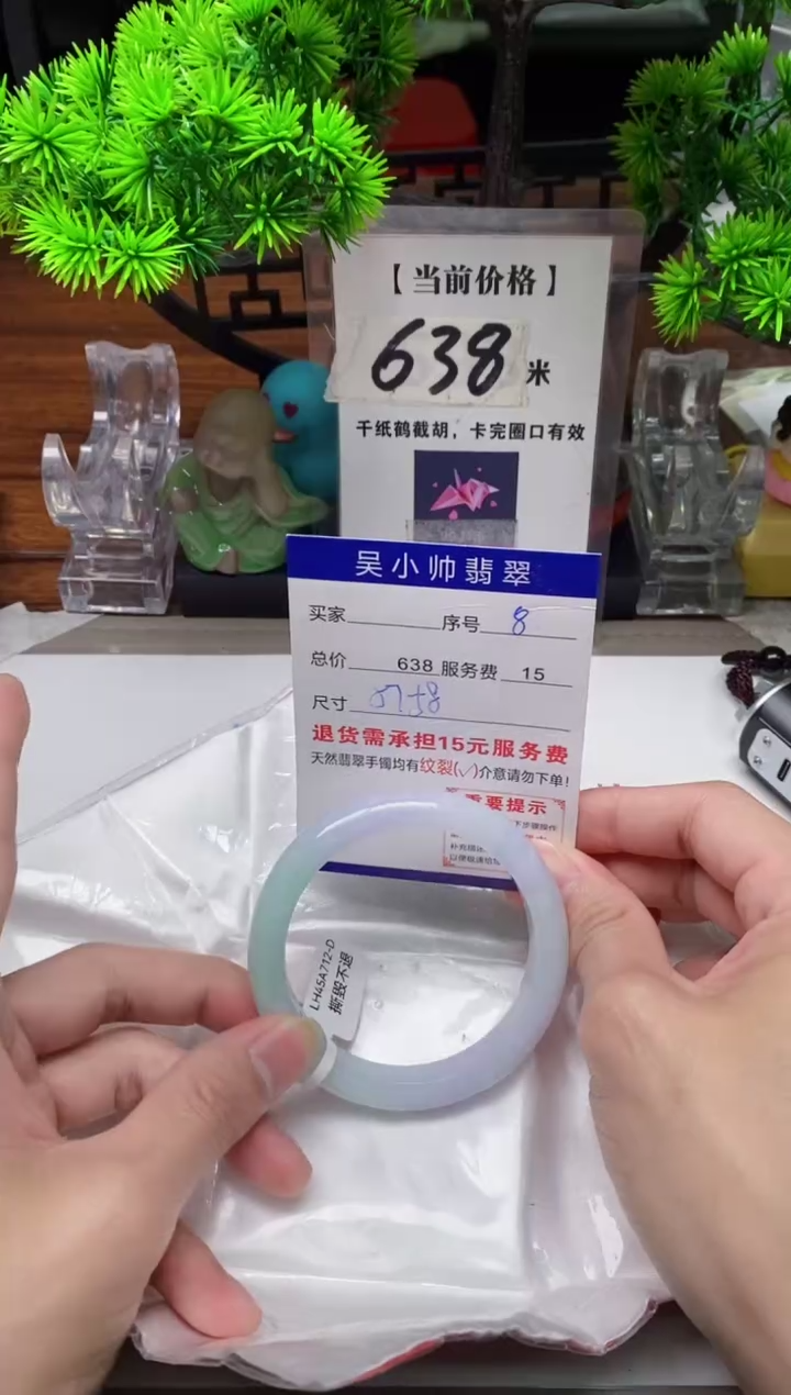 【闪购商品】翡翠手镯未镶嵌8缅甸天然A货翡翠