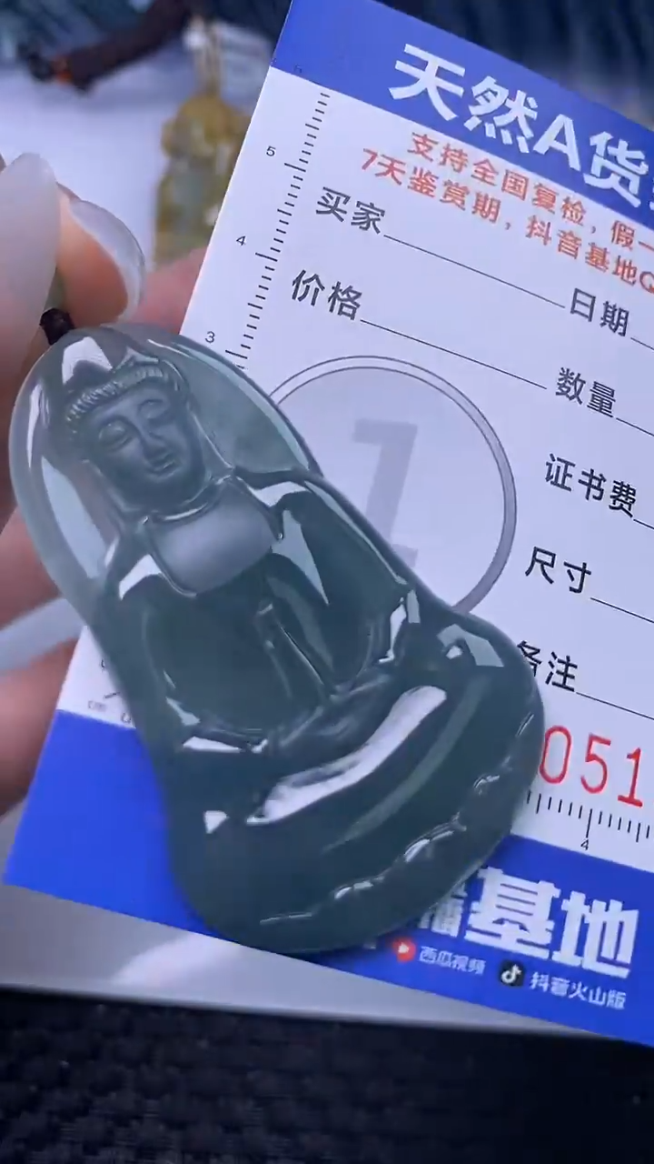 【闪购商品】翡翠颈饰未镶嵌多样性发货 只发一件
