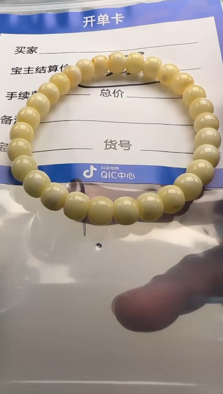 裸石蜜蜡未镶嵌手串手串多样性发货