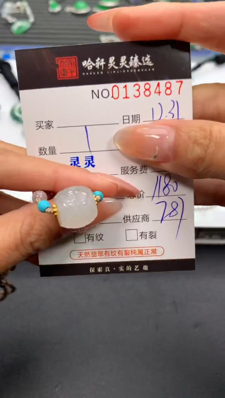 吊坠(不含链)未镶嵌翡翠不*哈轩  挂件1