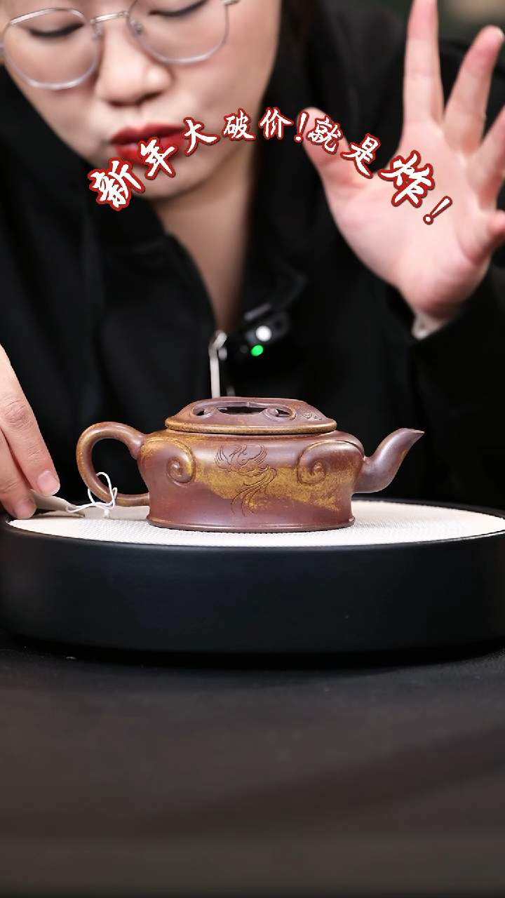 【闪购商品】紫砂茶壶紫砂茶壶51