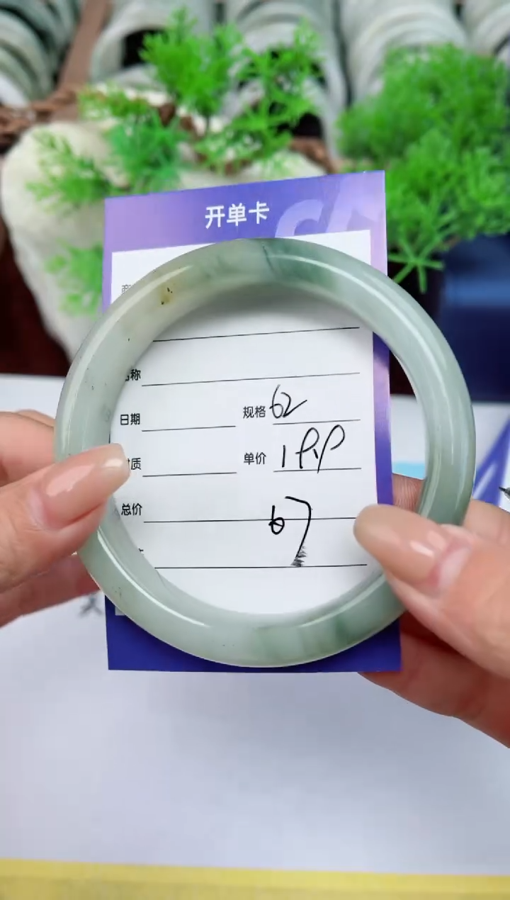 【闪购商品】石英质玉手镯未镶嵌67