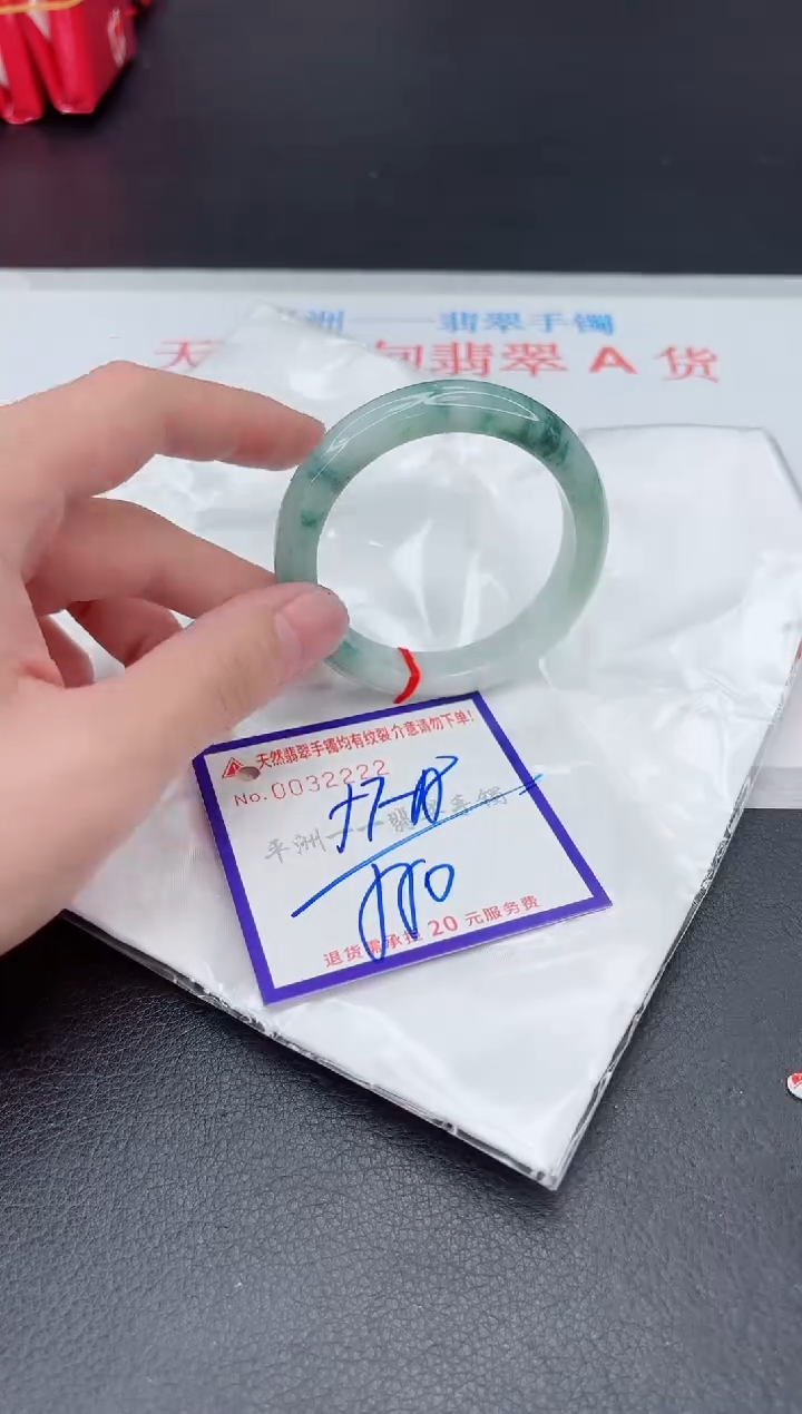 未镶嵌手镯翡翠1111111