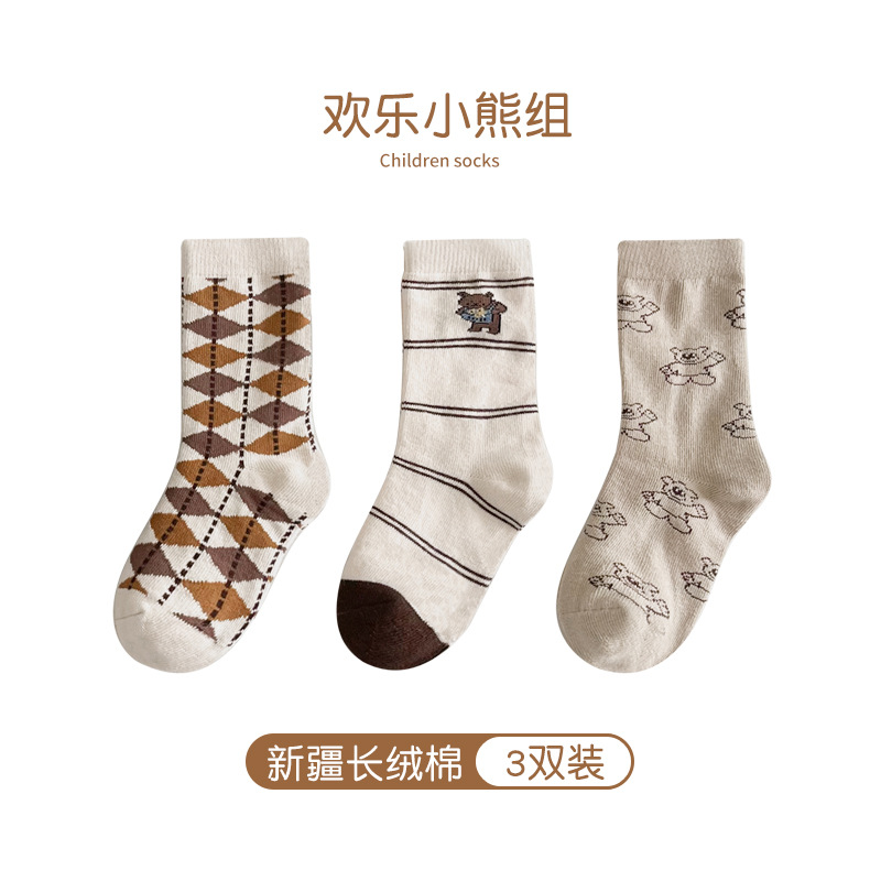 儿童卡通中筒袜3055