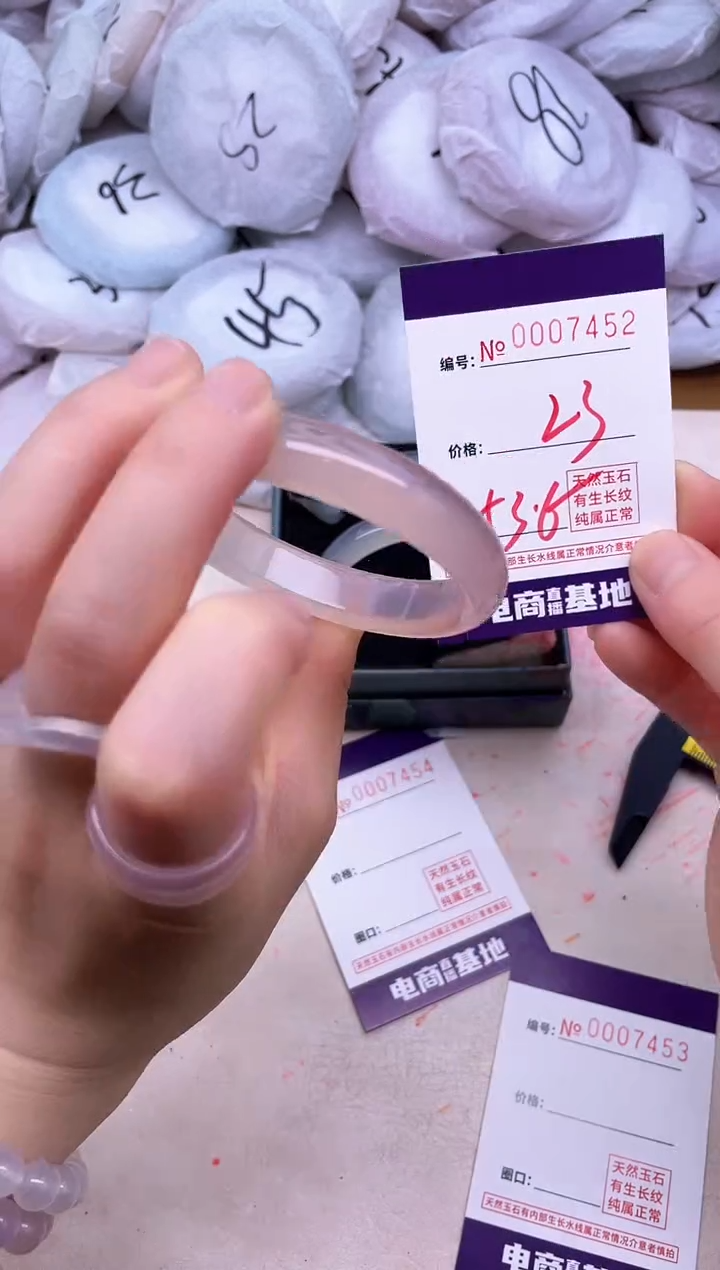 玛瑙/玉髓手镯未镶嵌7452